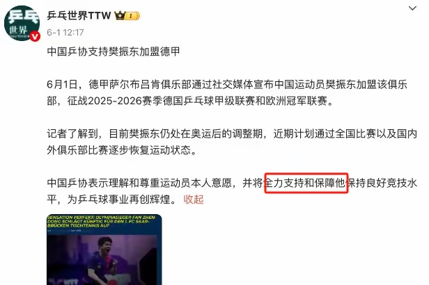 优德娱乐 -今夜突围战来临，曼联围绕NBA常规赛官宣签约，质疑声仍在，轮换策略成焦点(曼联最新消息新闻)