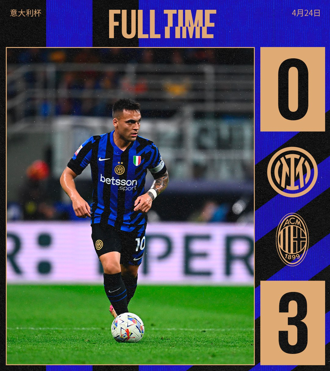 优德网站 -ac米兰202324赛季的男足球衣正面合作伙伴