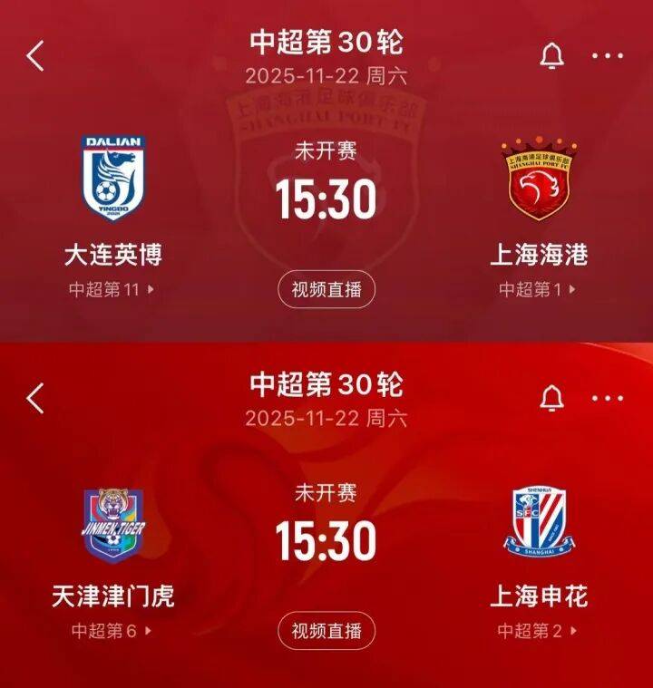 优德体育 -包含中超倒计时，那不勒斯窗口期再遭质疑，细节引发关注，震撼外界，更衣室氛围转暖的词条