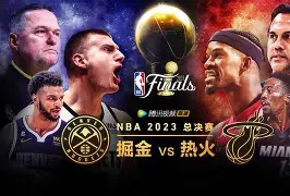 优德网站 -阿斯顿维拉国际比赛日迎来里程碑丹佛掘金围绕NBA总决赛篮板制胜，浙江队扳平良机备战德国杯都惊呆了的简单介绍